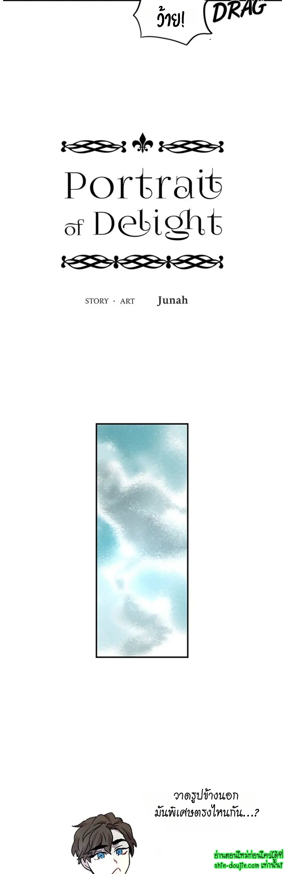 The smiling portrait EP 11